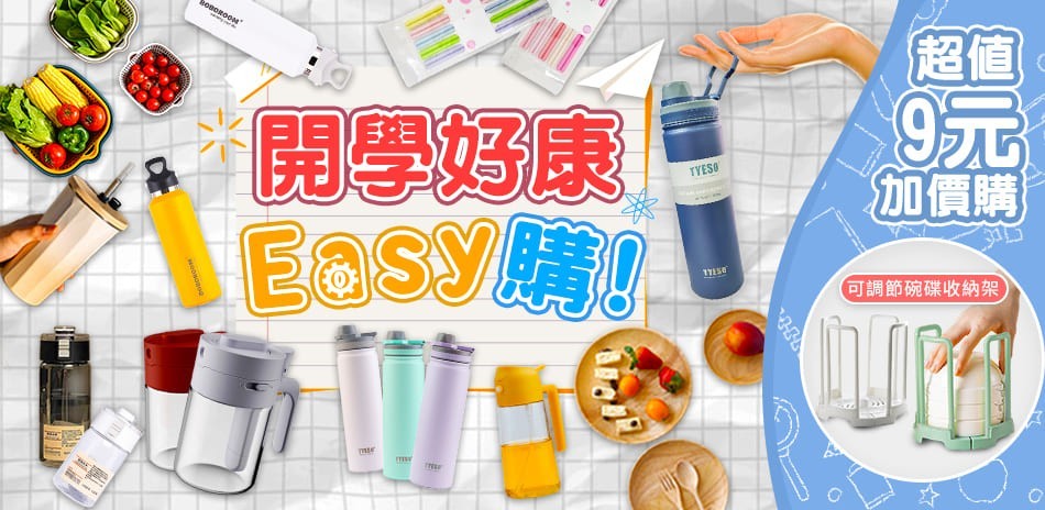 紅點生活
