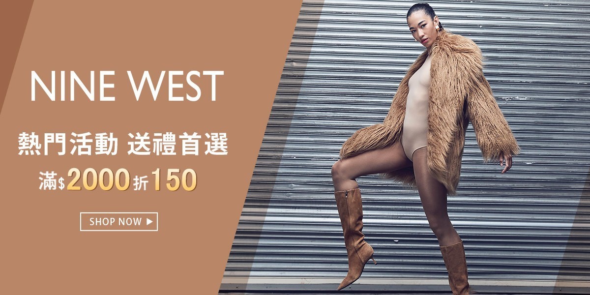 NINE WEST