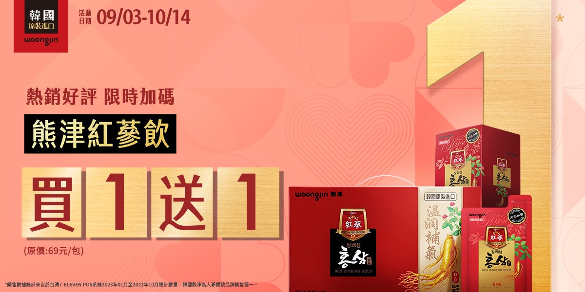 韓國熊津