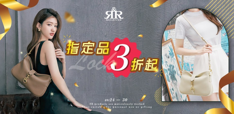 2R手工真皮