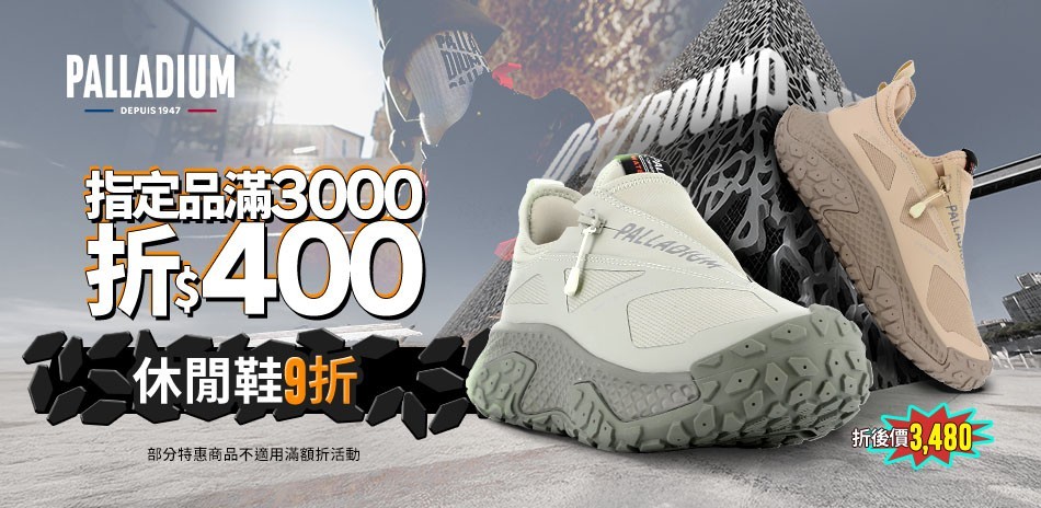 PALLADIUM