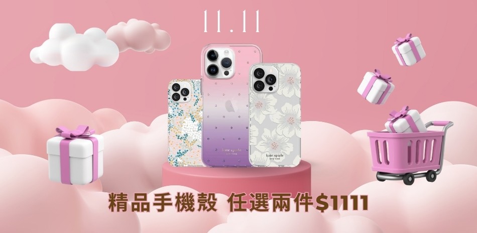 精品手機殼iPhone14/15▼2入$1111