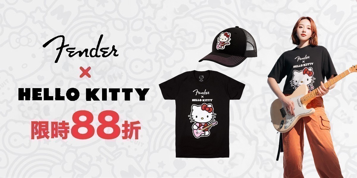 Fender x Hello Kitty