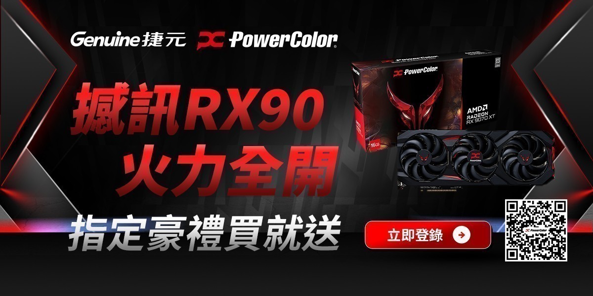 撼訊RX90