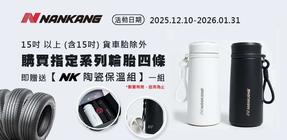 安伯特|開館慶任選兩件送精選好禮