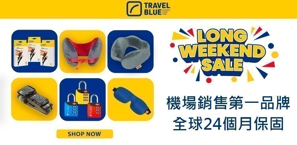Travel Blue 藍旅