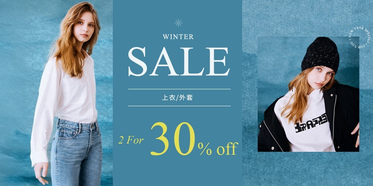 BRAPPERS冬裝新時尚 外套/上衣2件7折