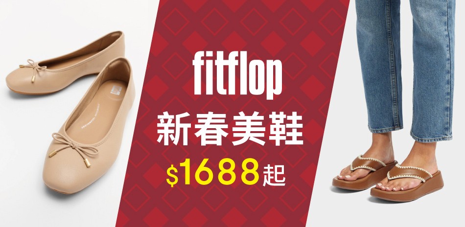 FitFlop