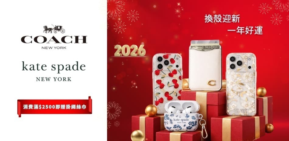 精品iPhone17系列手機殼▼下殺9折