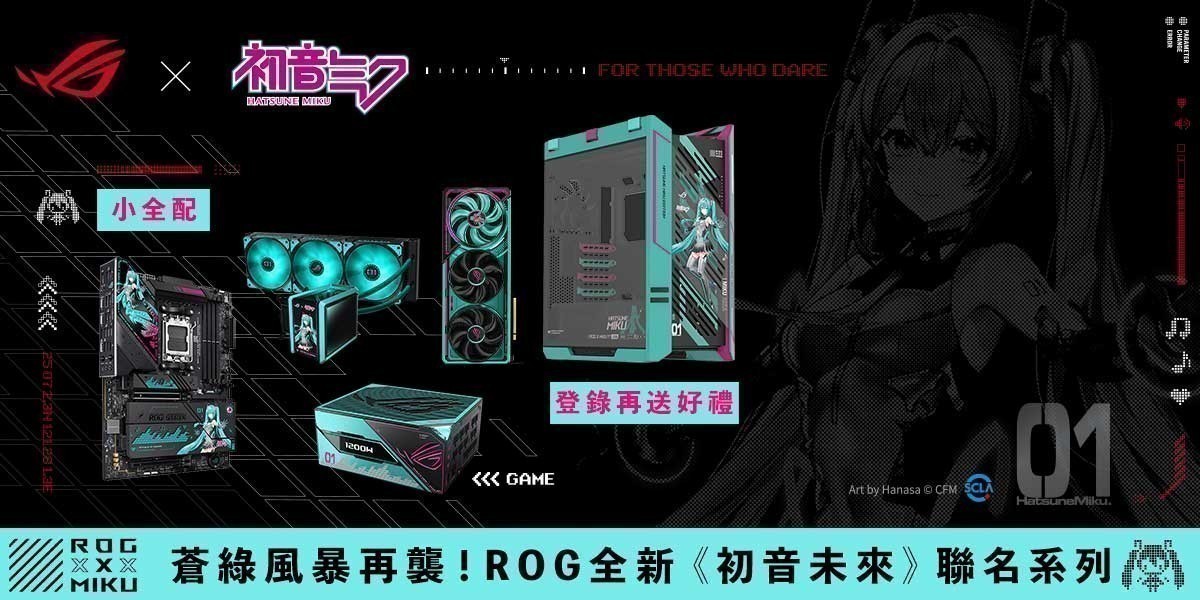 ROGＸ初音