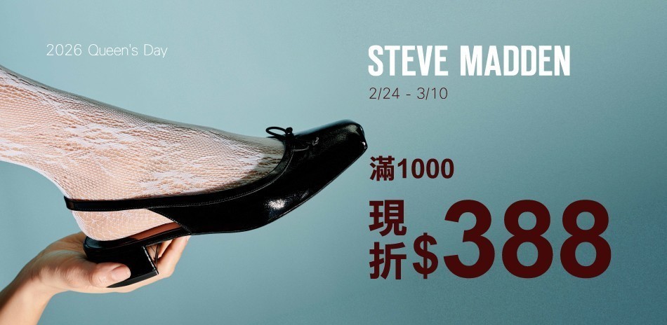 STEVE MADDEN