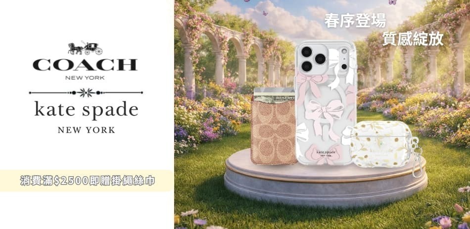 精品iPhone17系列手機殼▼下殺9折