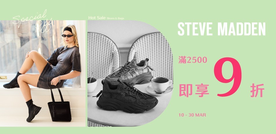 STEVE MADDEN