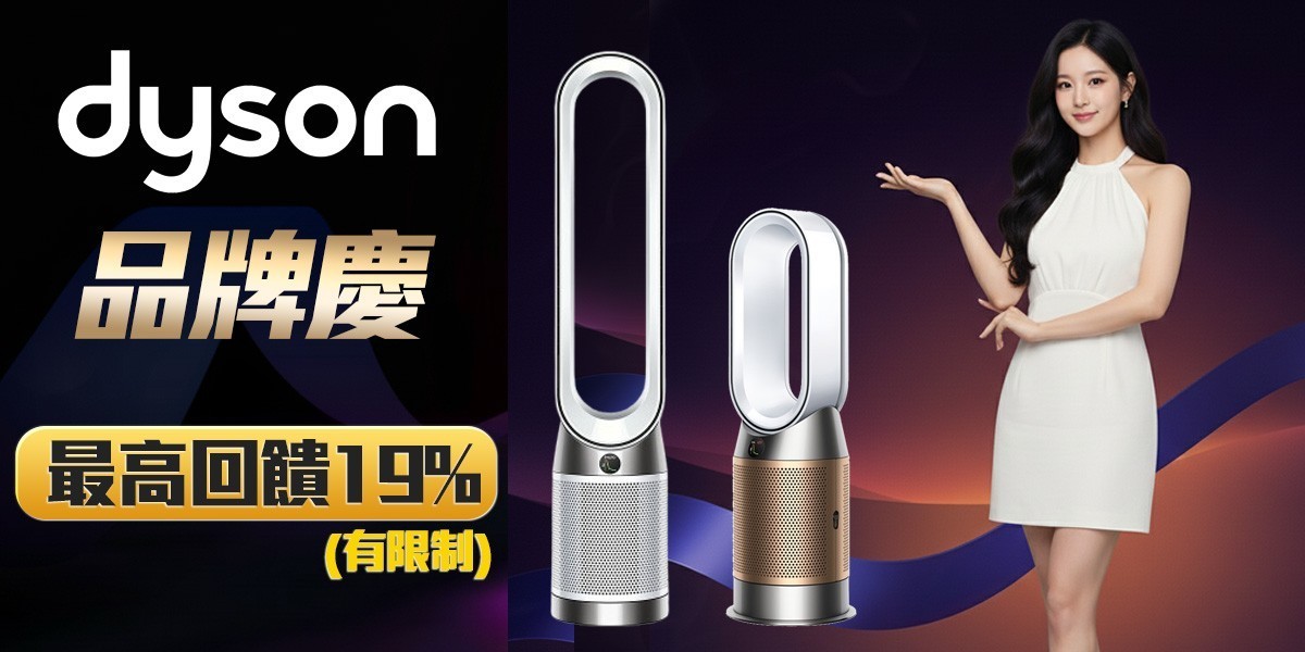 Dyson