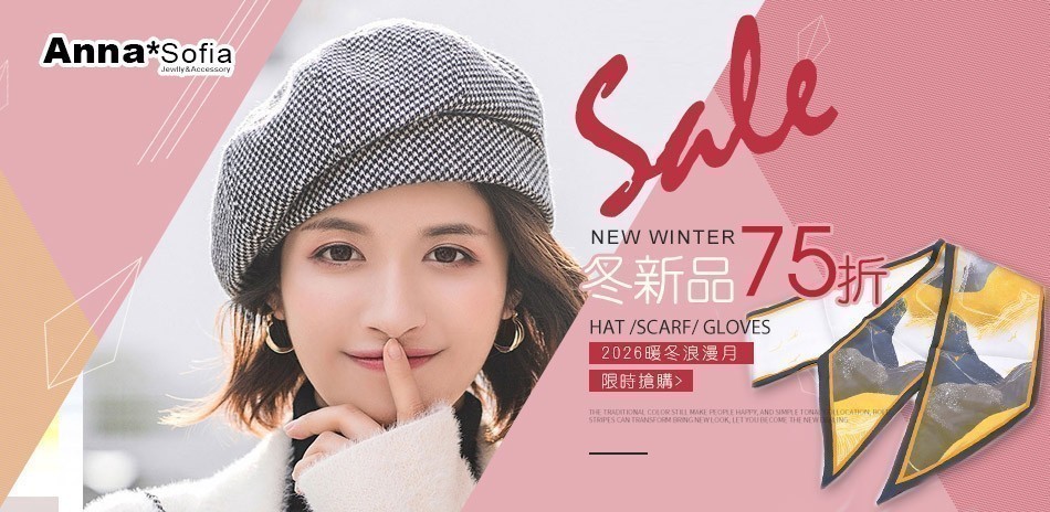 AnnaSofia秋冬帽圍巾髮飾75折