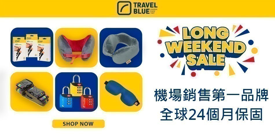 Travel Blue 藍旅