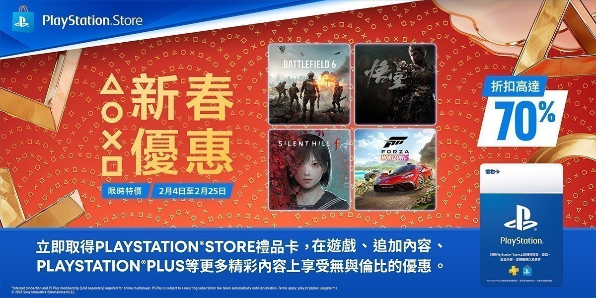 PlayStation