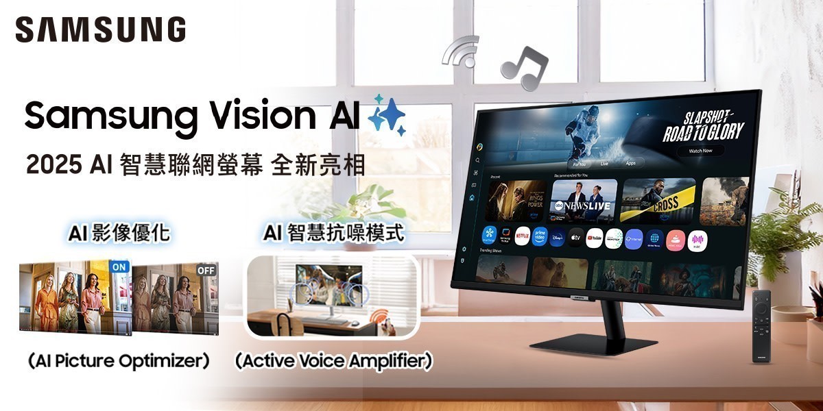 三星samsung｜螢幕