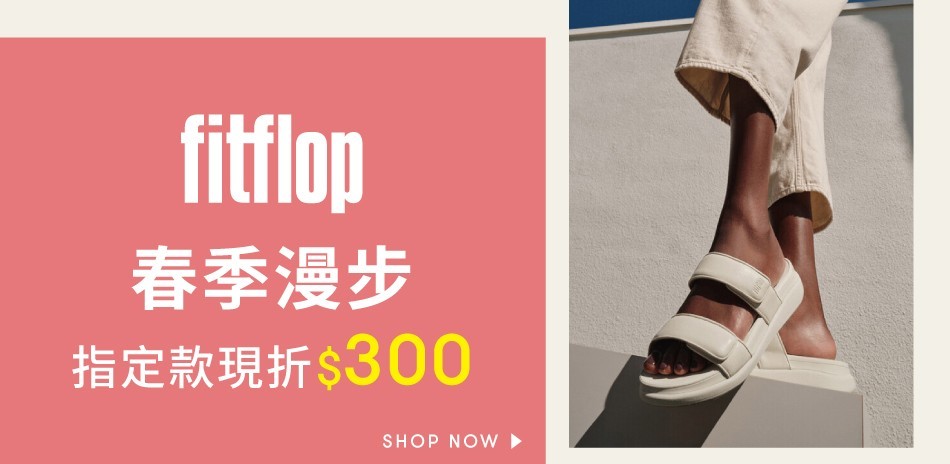 FitFlop