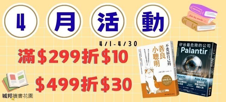 城邦