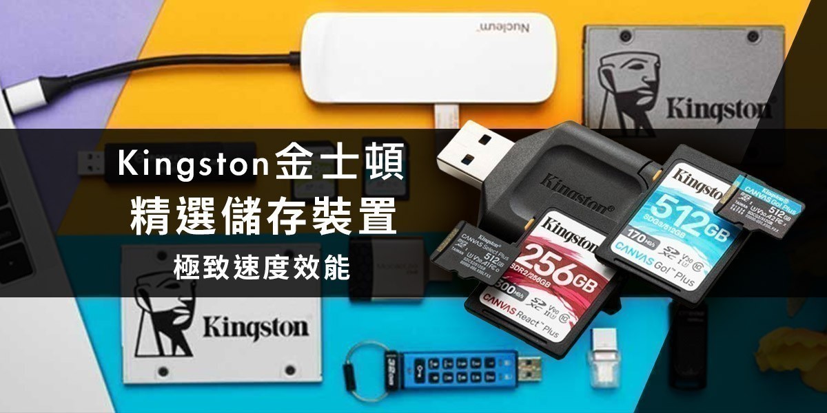 Kingston