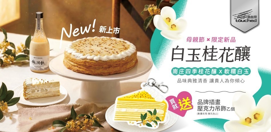 塔吉特