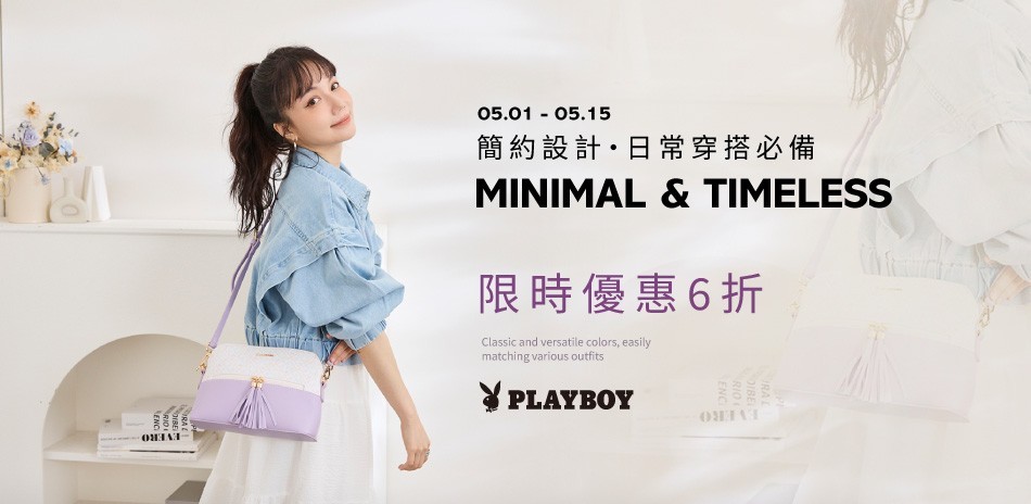 PLAYBOY