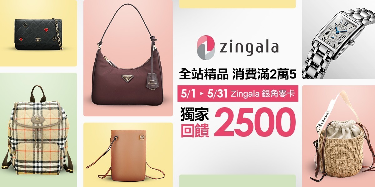 COACH-0820