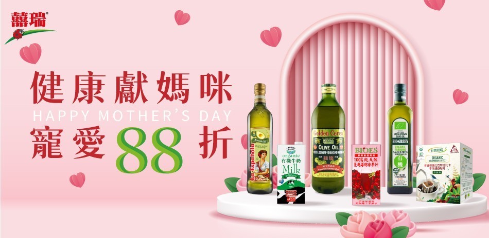 囍瑞
