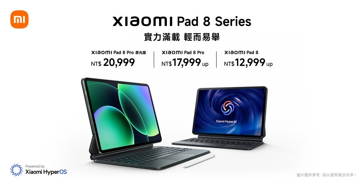 小米8