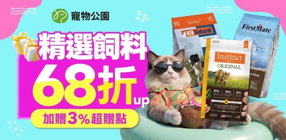 萬達
