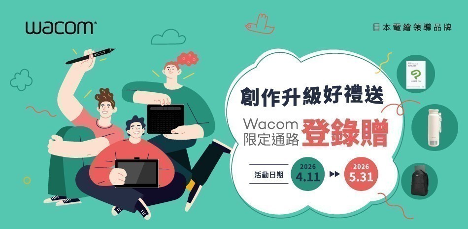 Wacom