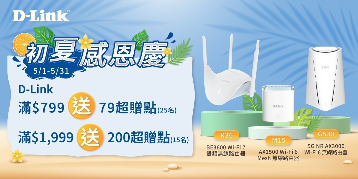 D-Link