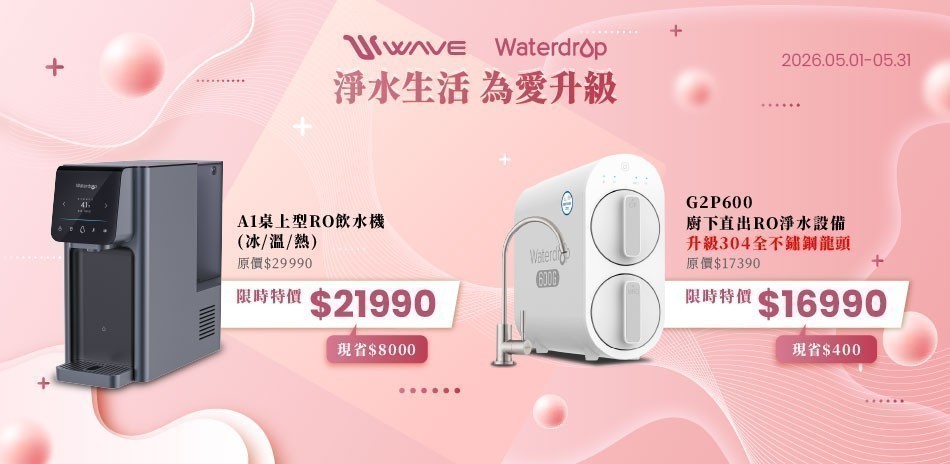 waterdrop