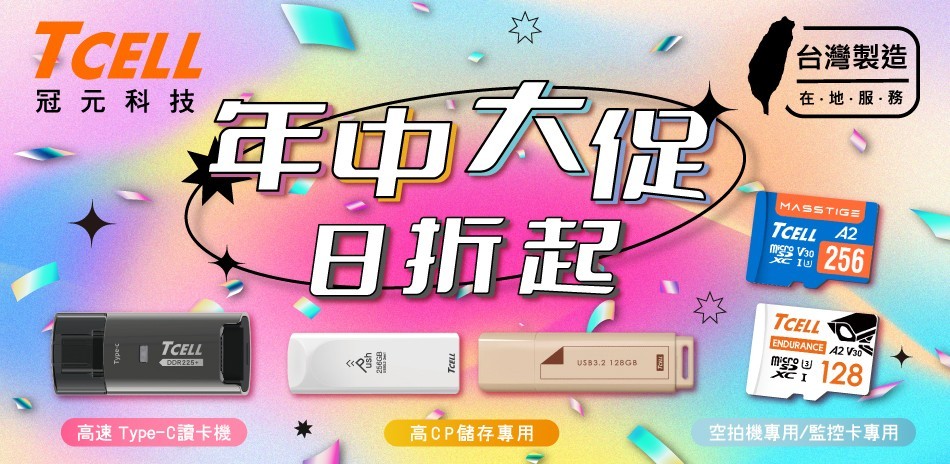 TCELL
