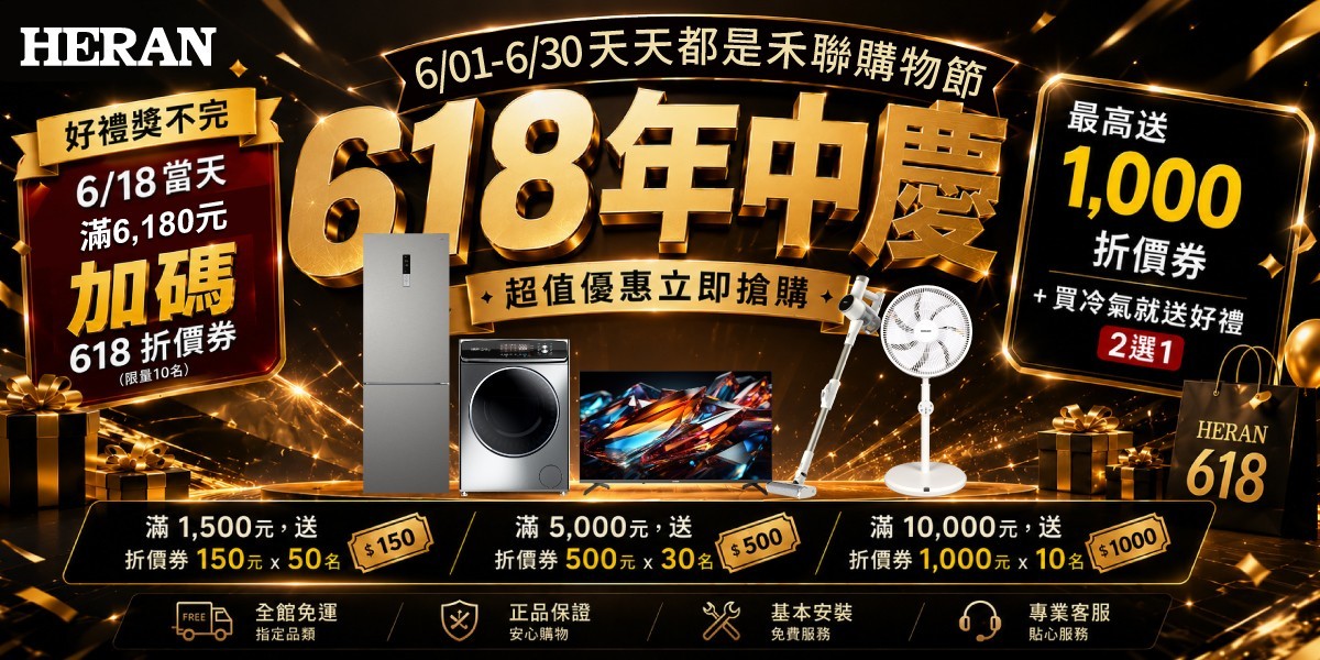 乾衣機