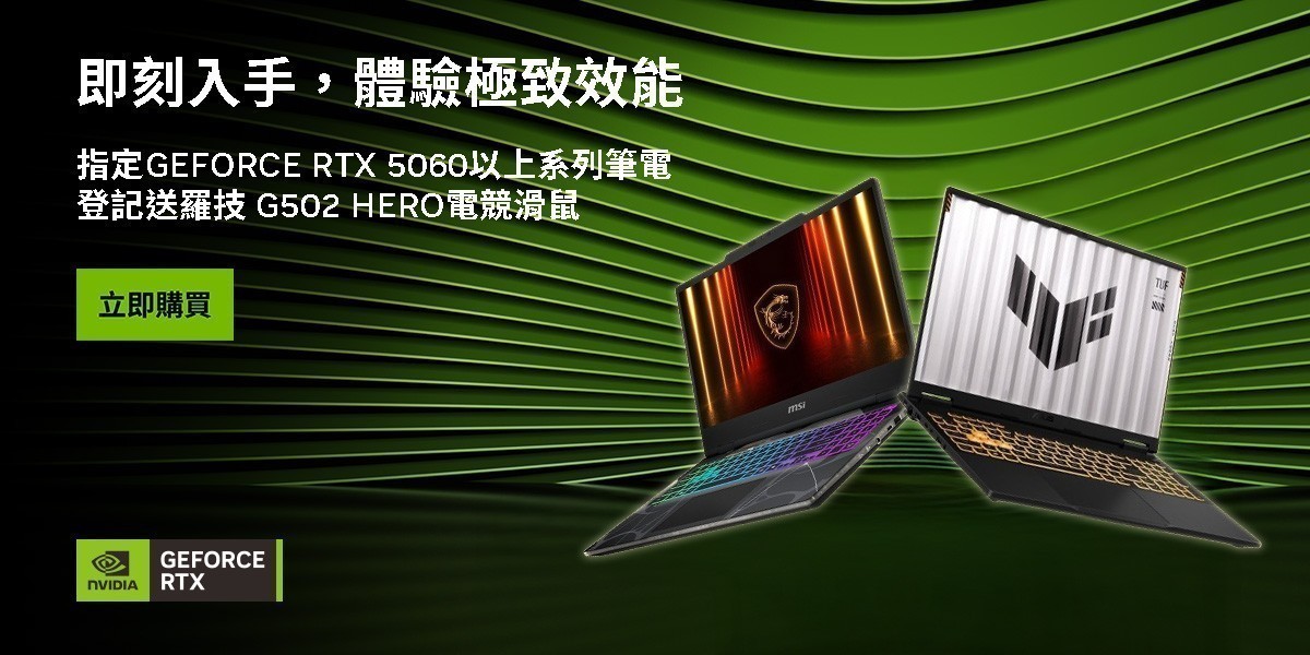 intel