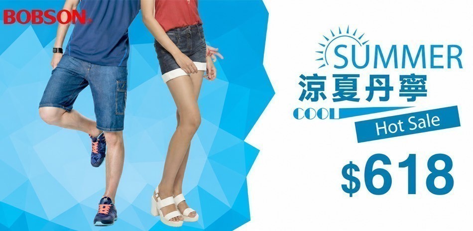 BOBSON涼夏丹寧↘618