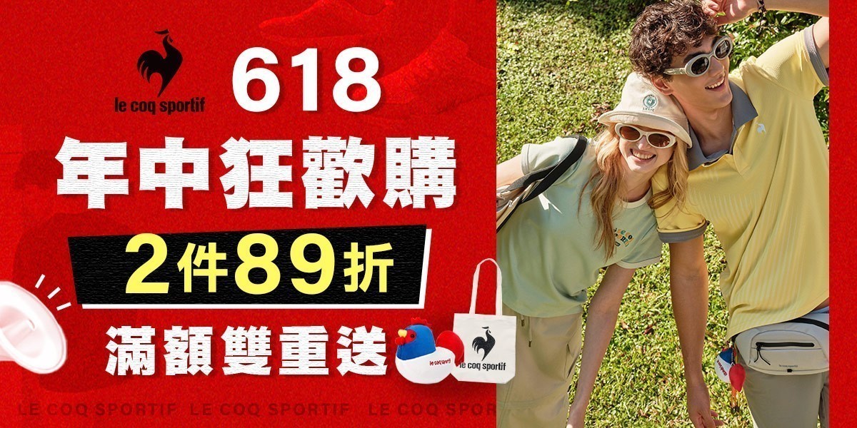 法國公雞