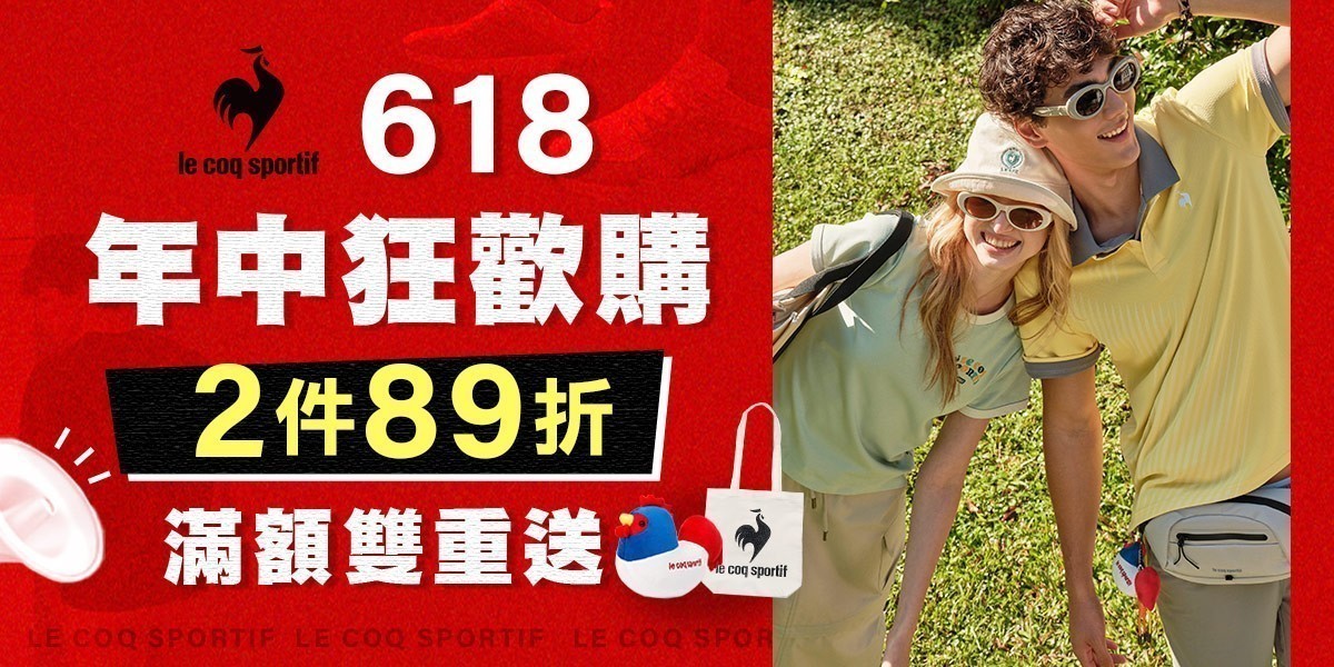 法國公雞