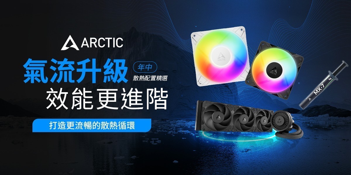 ARCTIC
