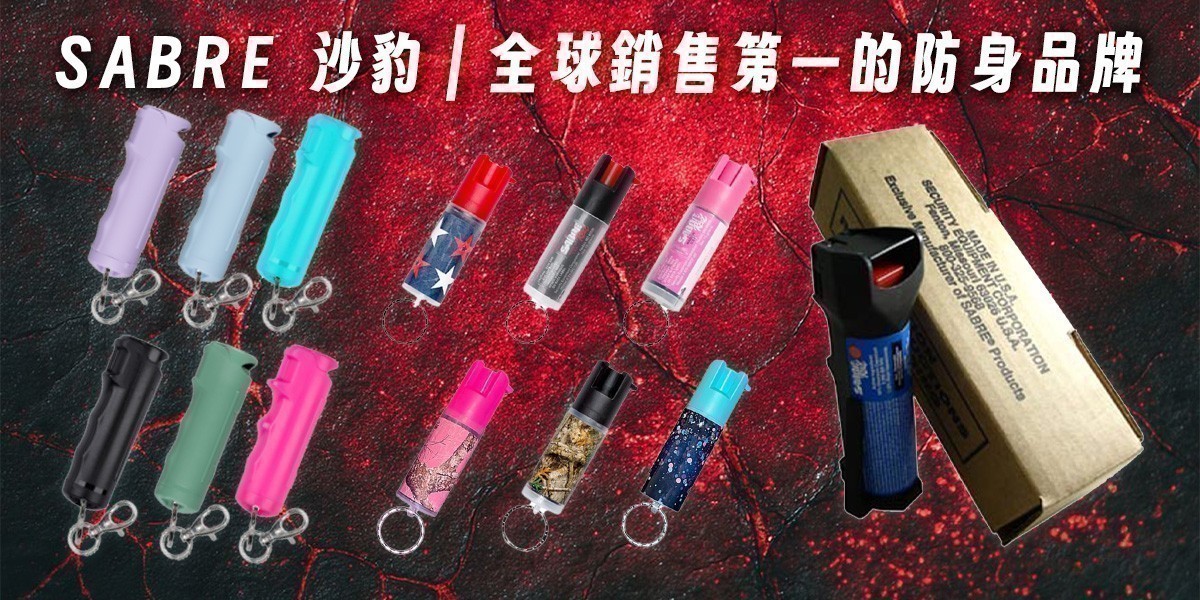 沙豹