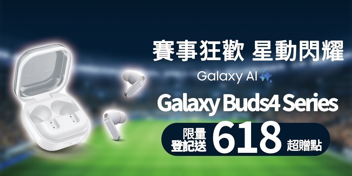 三星旗艦新機