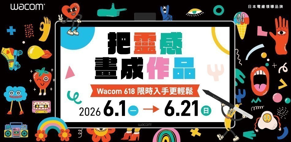 Wacom