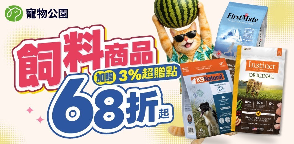 萬達