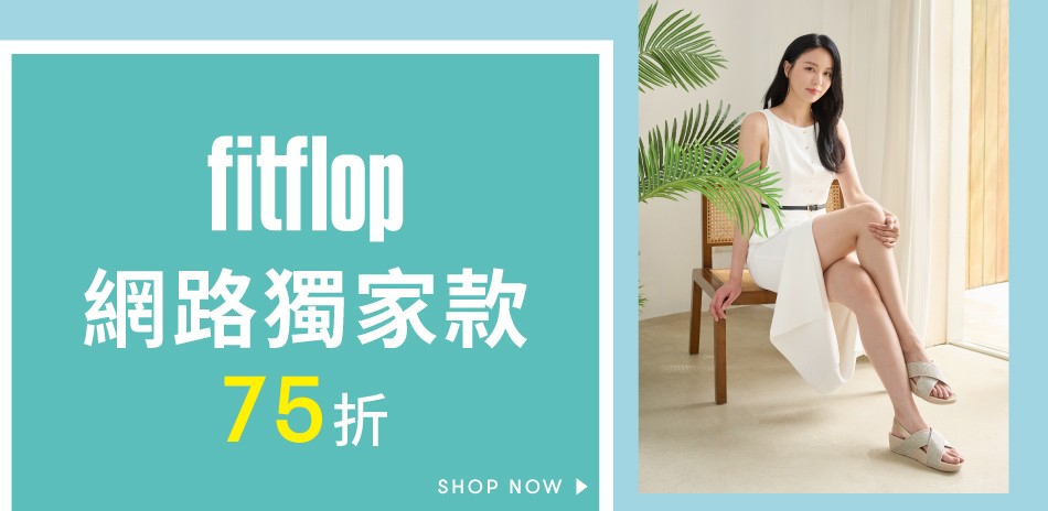 FitFlop