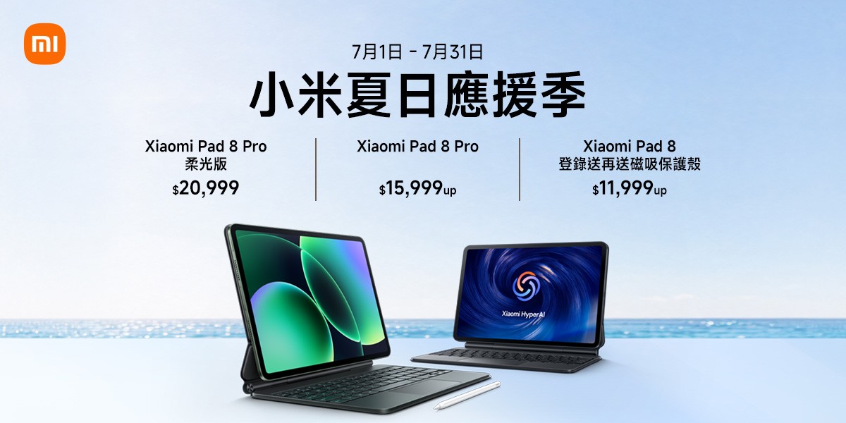 小米8