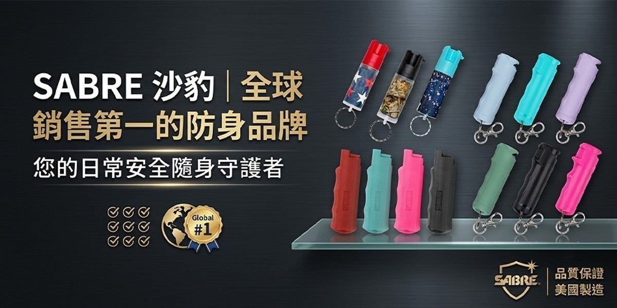 沙豹