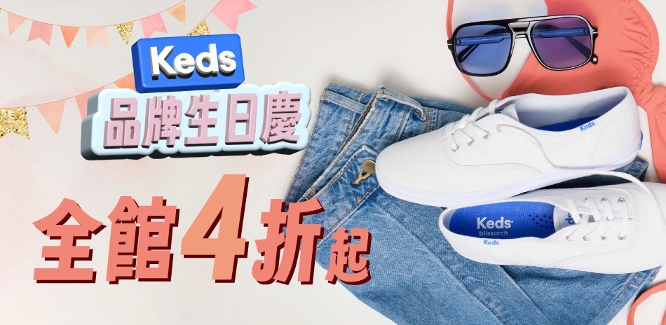 Keds