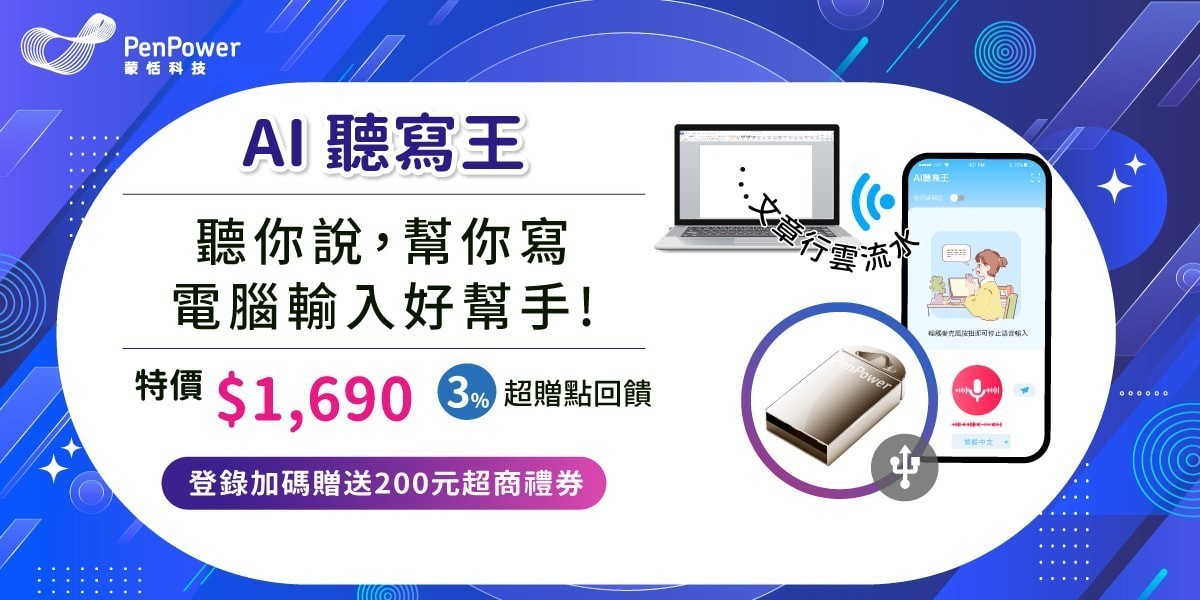 蒙恬